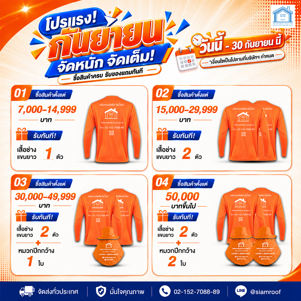 รวม 1040x1040